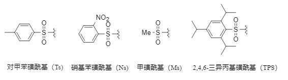 Common sulfonyl protecting groups